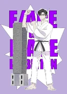 Rintaro 'F/ACE' Exibition (B-Side) Image