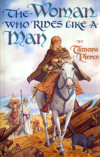 The Song Of The Lioness Tamora Pierce Wiki Fandom