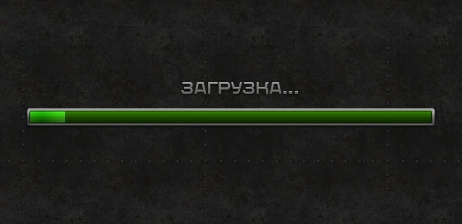 Loading reference