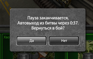Переодевание1.png (73 КБ) Пауза заканчивается