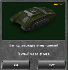 Гараж2.png (51 КБ)