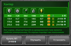 Гараж1.png (57 КБ)