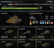 Профиль.png (545 КБ) Профиль