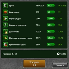 Новые микроулучшения2