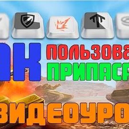 konkursy relsopediya fandom