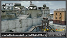 Ферма с превью Тишины