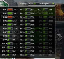 Выбор сервера