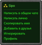 Все опции контекстного меню