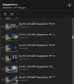 Современные превью видеоблогов.png (71 КБ) Современные превью, после 117-го выпуска