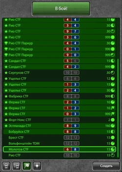 Список битв