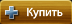 Кнопка2