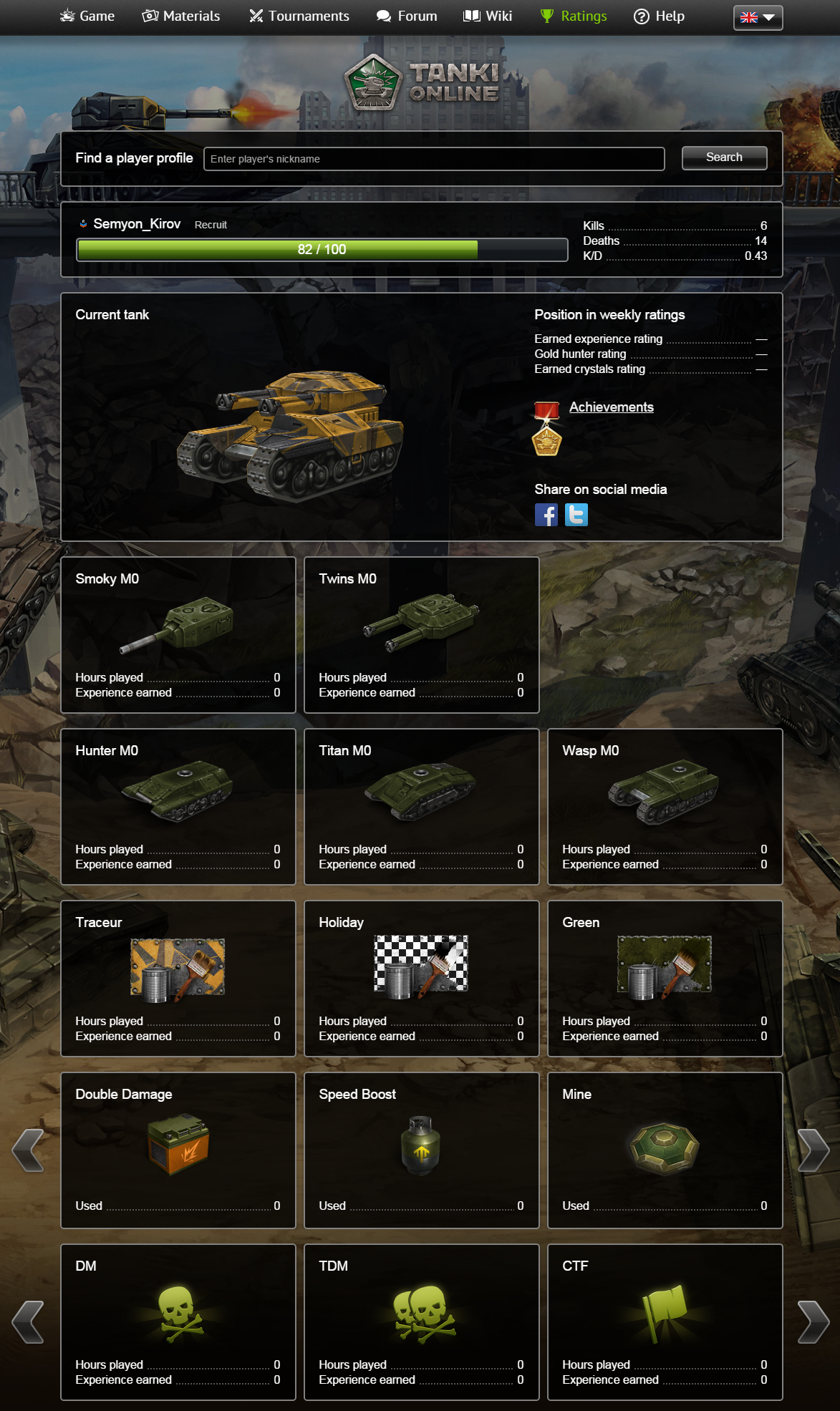 Arena - Tanki Online Wiki