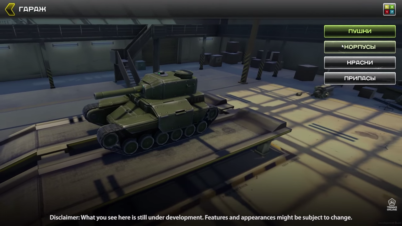 Tanki x news store
