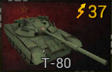 T-80.jpg