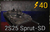 2S25 Sprut-SD.jpg