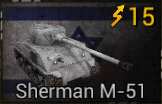 Sherman M-51.jpg