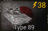 Type 89.jpg