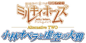 AlternativeTWO logo