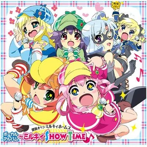 Milky show time♪ | Tantei Opera Milky Holmes Wiki | Fandom
