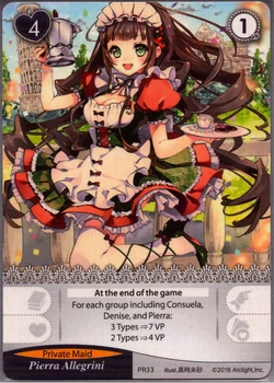 Promotional Cards | Tanto Cuore Wiki | Fandom Promotional Cards | Tanto Cuore Wiki | Fandom