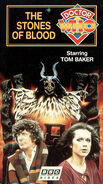 VHS US cover