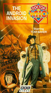 US VHS cover