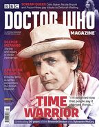 DWM 517