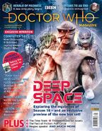 DWM 535