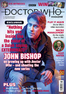 DWM 569