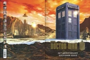 DWM 467 full cover