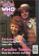 DWM 230