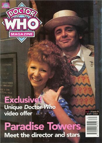 DWM 230