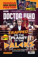 DWM 491