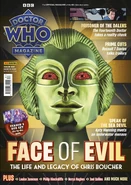 DWM 587