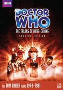 DVD Region 1 re release cover