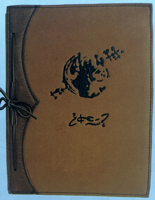 Leekley_Bible.jpg