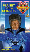 UK VHS cover