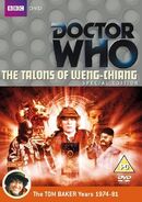 DVD Region 2 UK re-release cover