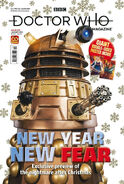 DWM 572 (Polybag)