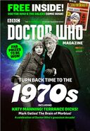 DWM 508