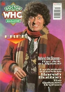 DWM 218