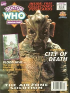 DWM 205