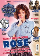 DWM 591 (regular)