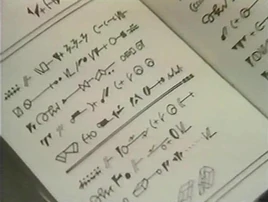 Shada - gallifreyan text