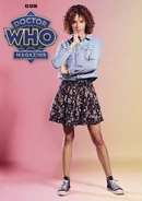 DWM 591 (subscription)