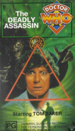 VHS Australian cover