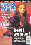 DWM 298