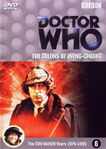 The Talons of Weng-Chiang DVD Netherlands cover