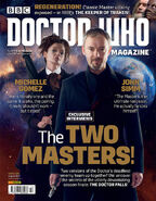 DWM 514