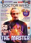 DWM 560